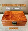 Mejor Producto Anual: Caja de Almacenamiento de Palo de Rosa Birmano, Caja de Joyería de Madera Maciza de un Solo Panel con Cerradura para Joyería y Documentos