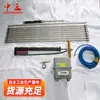 Instrumento Medidor de Velocidade Inicial de Emissão de Gás Diretamente do Fabricante para Medição da Velocidade Inicial de Emissões de Gás em Camadas de Carvão através de Perfuração
