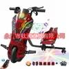 Patinete eléctrico exclusivo transfronterizo, coche de juguete, coche de derrape, go-kart para niños, asiento único Rueda universal giratoria 360 grados