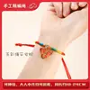 Festival del Bote del Dragón cuerda colorida bendición zongzi pulsera para bebé joyería zongzi infantil cuerda de mano tejida a mano hilo rojo