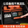 Adecuado para caja de almacenamiento Hongqi, maletero de coche, bolsa de almacenamiento multifuncional de gran capacidad, caja de almacenamiento plegable