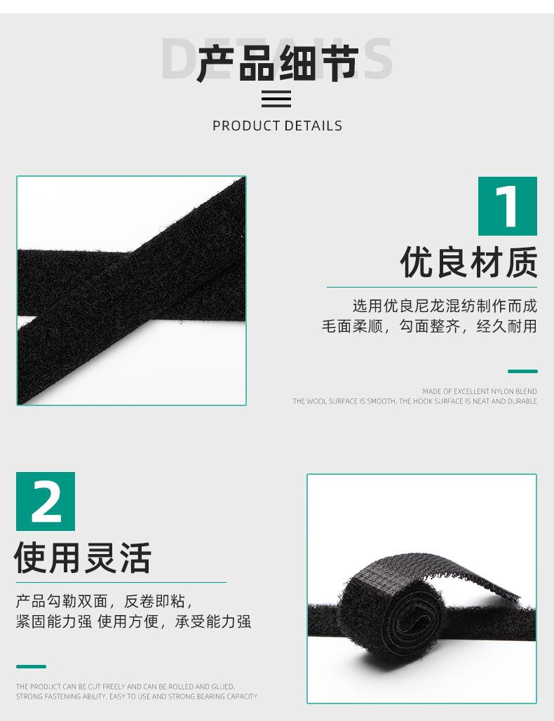 P形绑带-详情_07