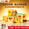 Caja de Regalo Auténtica de Xiao Mi de Shanxi, Xiao Mi Amarillo de Qinzhou, Festival de Medio Otoño, Souvenir, Granos y Cereales de Nueva Cosecha, Regalo, Venta al por Mayor