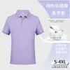 Playeras tipo polo de verano, Camisas publicitarias personalizadas, Ropa de trabajo con bordado de logo, Camisas culturales, Playeras de manga corta con cuello hechas a medida