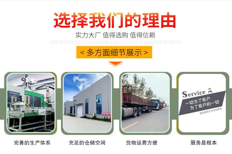 详情页-选择我们的理由