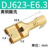 Guchuan transfronterizo 6.3 enchufe de resorte plano con púas DJ623-E6.3 latón decapado circuito de coche 250 terminal de cableado