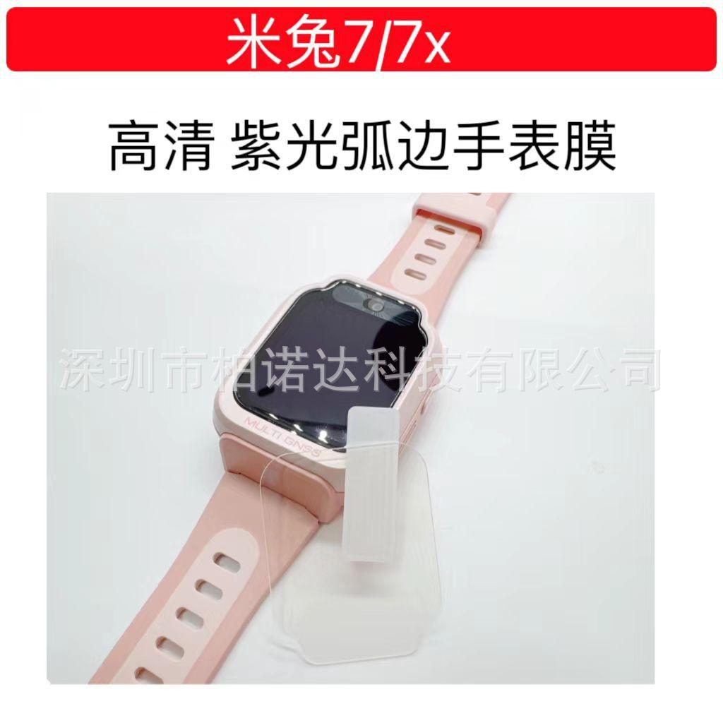 微信图片_20240331131130