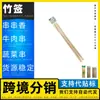Brochetas de Bambú Desechables Fabricante Materia Prima Al Por Mayor Brochetas de Bambú Origen Hekou Vietnam Brochetas de Bambú para Barbacoa Desechables Aprox