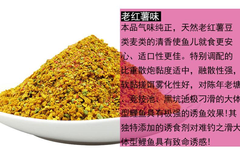 聚能3号详情页_05.jpg
