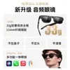Gafas Bluetooth Inalámbricas con Traducción AI de Fotograma Completo XG89Pro para Deportes al Aire Libre y Ciclismo, Gafas de Sol de Moda para Escuchar Música y Reparto