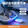 Caixa de Areia para Gatos Lâmpada UV Dedicada Em Estoque Fabricante Atacado Suprimentos para Animais de Estimação Esterilização Desodorização Desinfecção Exclusivo de Fornecimento Transfronteiriço