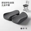 Cojín para Asiento de Estudiante en Aula, Almohadilla de Silla Transpirable para Estar Sentado Mucho Tiempo, Cojín Cómodo de Espuma Viscoelástica para Taburete, Cojín para Asiento de Seda de Hielo, Almohadilla Refrigerante de Verano