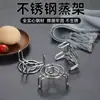 Rejilla de Vapor de Acero Inoxidable Ultra Mini, Rejilla de Vapor para Uso Doméstico, Adecuada para Ollas de Leche, Ollas de Salud, Ollas Pequeñas, con Altura Ajustable, Rejilla Separadora de Agua