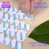[Pegamento de Gelatina de Papel Kraft de Cinco Generaciones] Pegamento de Gelatina de Papel Kraft Fuertemente Pegajoso Uña Portátil Uña Impermeable Pegamento Especial para Parches