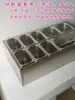 Bandejas de acero inoxidable de 1/9 y 1/6 de porción para tiendas de té de leche, recipientes para mermeladas, estantes para almacenar alimentos de condimentos, estantes de banco de trabajo y recipientes para ingredientes