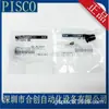 Japón Ventosa de Succión al Vacío Pisco Vp10Bne-M4 Vp15Bne-M4 Vp20Bne-M6 Vp25Bne-M6