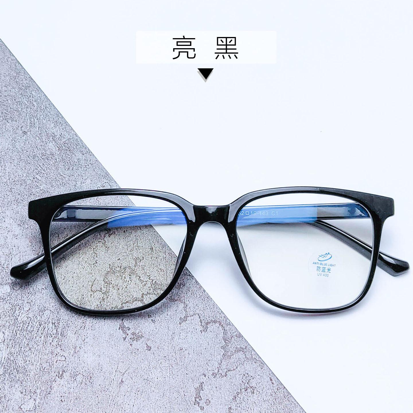 黑.jpg