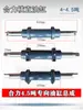 Cilindro Hidráulico de Dirección para Montacargas Lonking 1-10 Toneladas Cilindro Horizontal Eje Trasero Cilindro de Tracción Dirección Usado