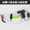 Máquina de Corte, Máquina para Mármol, Cubierta Antipolvo, Dispensador de Agua, Dispositivo de Aspersión de Agua, Bomba Anti-Colapso para Corte de Azulejos de Porcelana, Accesorios de Tubería y Olla