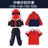 Uniformes Escolares Infantis Estilo Colégio Britânico, Conjunto de Três Peças para Primavera e Outono, Uniformes de Classe Infantis de Manga Curta, Uniformes de Jardim de Infância Estilo Campus