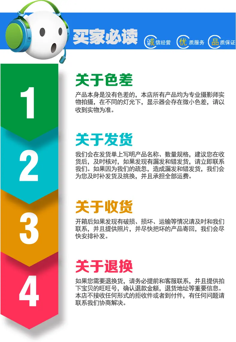 详情页切割_07