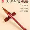 Pincel de escritura, pincel de escritura, letra regular pequeña, letra regular, carácter Fu, pincel de escritura, caligrafía de contacto, dístico de escritura, pluma de cubo especial, pluma grande al por mayor
