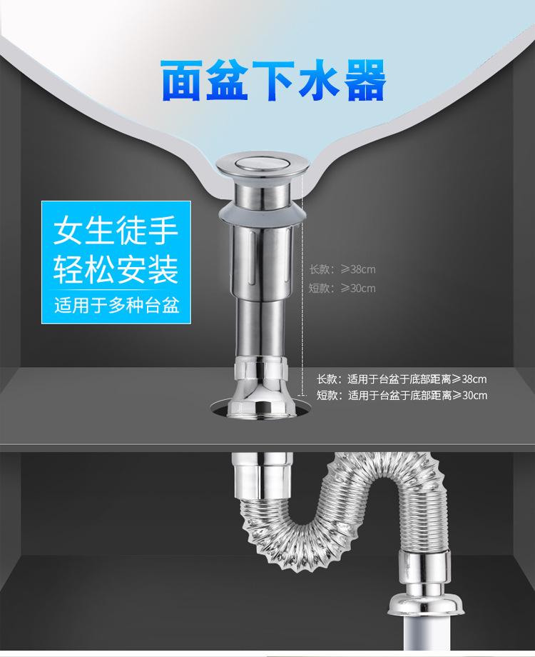 面盆下水器.jpg