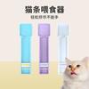 Cuchara Dispensadora Popular para Premios de Gato Cuchara para Apretar Cuchara Grande para Premios de Gato Cuchara para Alimentar Comida Enlatada para Gato Suministros para Mascotas Imprescindible para Mascotas Lindas
