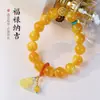 Pulseras de Cera de Abeja de Segunda Generación para Hombres y Mujeres 12 mm Amarillo Aceite de Pollo Cera de Abeja Calabaza Wenwan Lujo Accesible Nicho Exquisito Pulsera Fulu