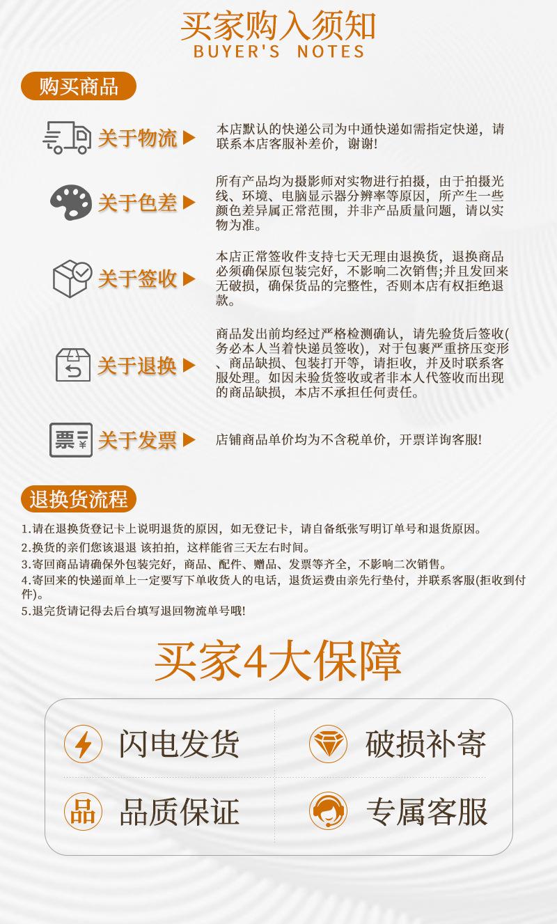 详情页_10.jpg
