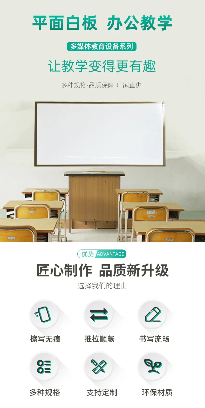 平面绿板 多规格单面平面大号黑板 标准学校教学磁性无尘粉笔黑板