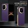 Aplicável para Capa de Celular Huawei MateX7 Borda Dourada Eixo Central Duplo Concha Externa Inferior Única Moda Galvanizada Letra Dobradiça Capa com Sucção Magnética