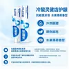 Pasta de dientes Lengsuanling Anti-Sensible Polar Blanco Aliento Fresco Protección de Encías Alivia Encías Múltiples Efectos Selección de Productos
