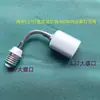 Convertidor conector de portalámparas e14 a e27 rosca universal extensión portalámparas varilla de extensión E14B22 convertidor de portalámparas