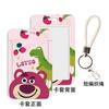 Juego de tarjetas de dibujos animados de oso de fresa lindo transfronterizo, control de acceso para estudiantes, tarjeta de autobús, tarjeta de juego, tarjeta de entrega de jardín de infantes, cubierta protectora