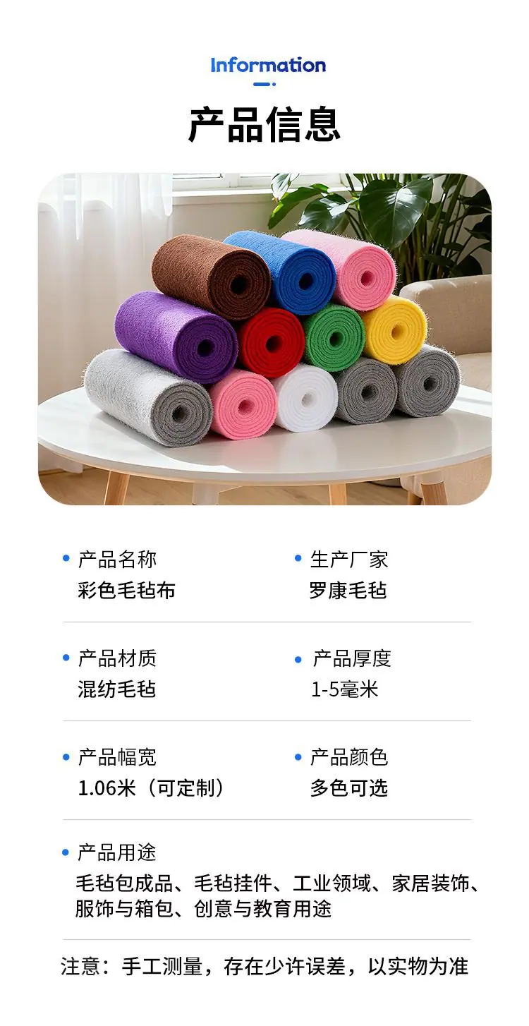详情毛毡_13.jpg