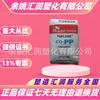 Pp Coreano Sk Química R370Y R380Y R390Y Grau Alimentício Médico Alto Brilho Alto Transparente Partículas de Plástico