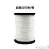 Resistente Desgastável Tendão de Boi Fio Fino Nylon Espessado Reparo de Sapato Cabedal de Sapato Linha de Pneu Linha de Reparo para Rede de Pesca com Pipa