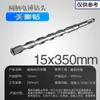 Brocas para Martillo Perforador Eléctrico con Vástagos Cuadrados y Redondos, Brocas de Impacto 110-500, Brocas Extendidas para Perforar Concreto, Cemento y Granito