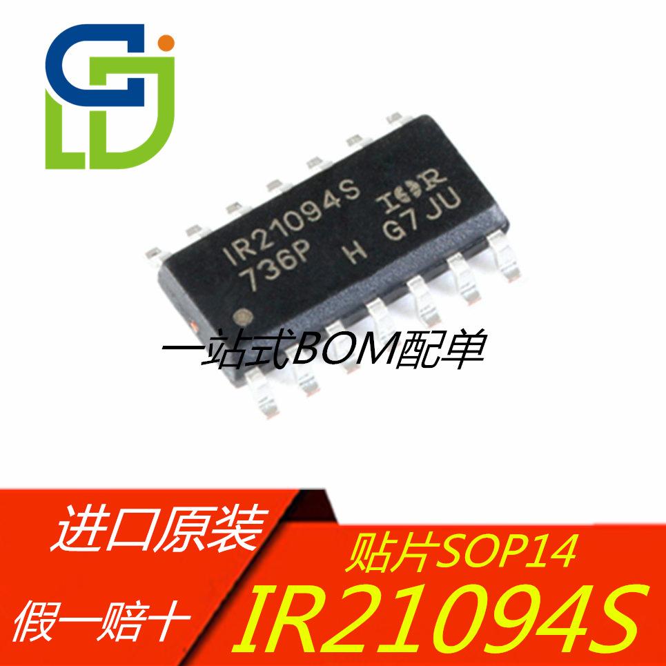 IR21094STRPBF