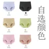 Ropa interior de cintura media-alta para mujer, antibacteriana, transpirable, talla grande, que comprime el abdomen, levanta las caderas, para chica rellenita, nuevo estilo de celebridad de internet, shorts de triángulo