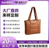 Bolsa Tote Bolsa de Viaje para Mujer Gran Capacidad Rígida Todas las Categorías Bolsa Logo Personalizado Comercio Nacional e Internacional Fabricación OEM Marca Privada