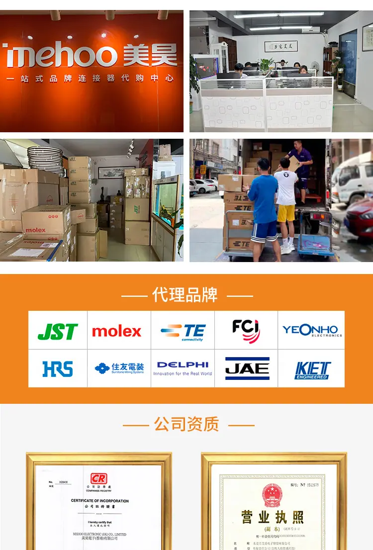 04公司实力_03.jpg