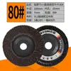 Disco de Lixa Flap, Roda Flap, Disco de Polimento para Esmerilhadeira Angular Tipo 100, Roda de Polimento para Aço Inoxidável