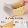 Meias para bebê, algodão de pelo longo, meias sem costura até a panturrilha, cores lisas e designs coloridos, adequadas para outono e inverno, e para recém-nascidos