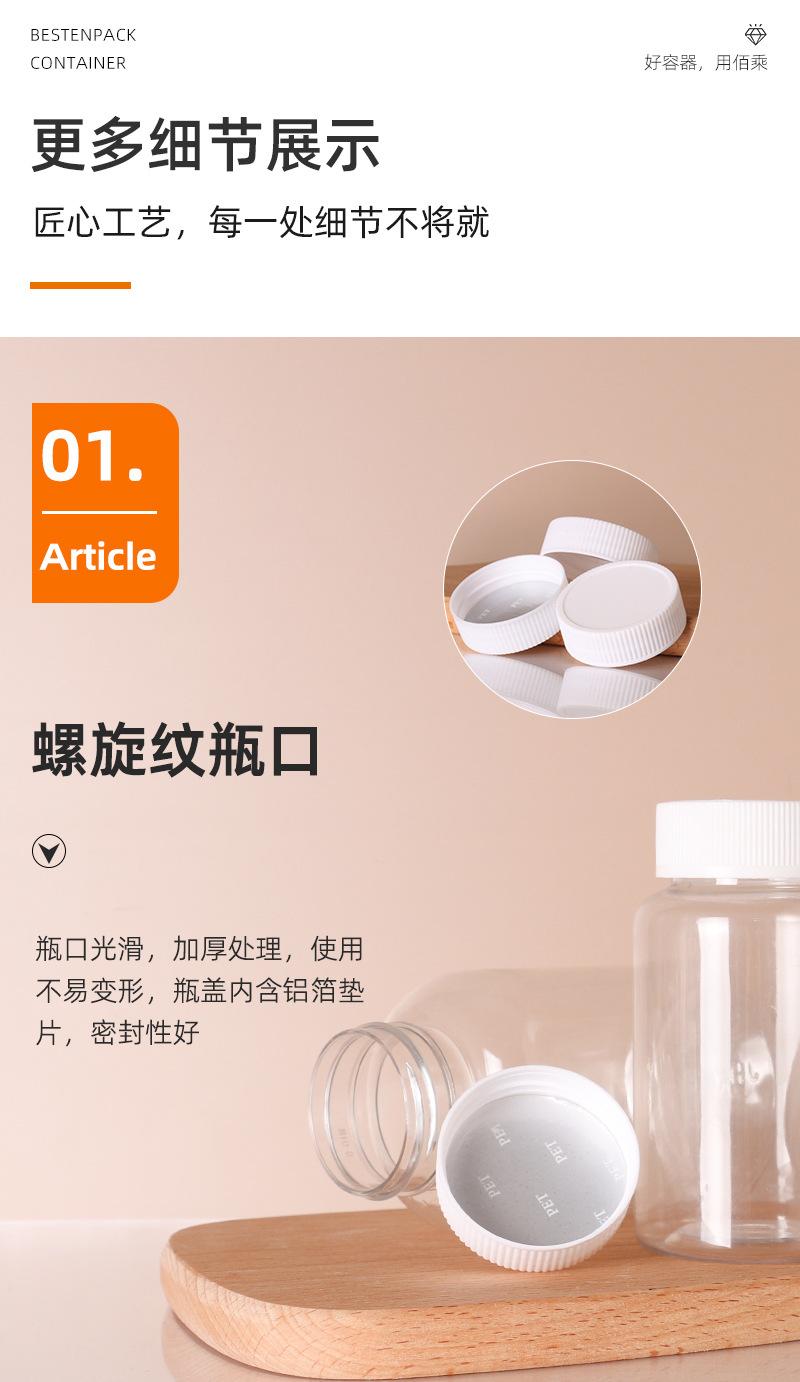 详情页_13.jpg