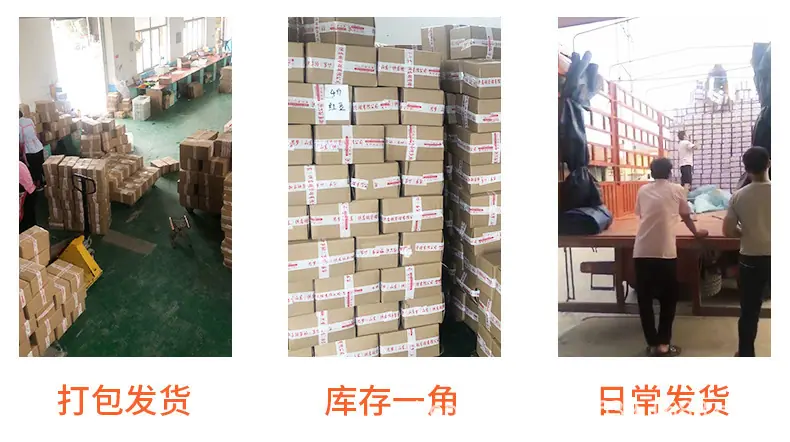 发货图.jpg