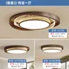 Luminária de Teto para Quarto Principal Ice Crack Lâmpada Redonda para Sala de Estar Normcore Italiano Nova 2025 Luminária de Teto de Luxo Acessível para Sala