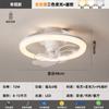 2026 Nuevo Modelo Lujo Ligero Ventilador de Techo Oscilante 360 Grados con Luz, Silencioso Integrado Seis Velocidades Elegante Decoración del Hogar Ventilador con Luz