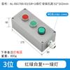 Caja de control de botón metálico Keolea 22 mm caja impermeable para exteriores botón de parada de emergencia inicio reinicio caja de control eléctrico ip65